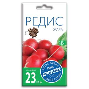Семена Редиса "Жара"